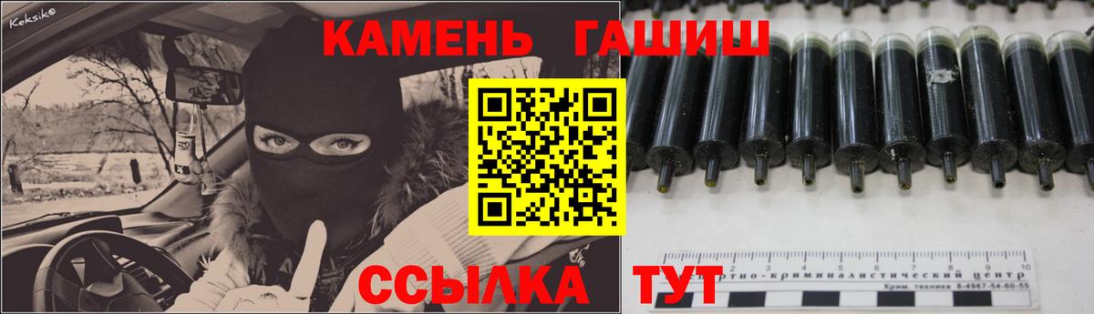 Сальск  ГАШИШ Ice-O-Lator  ГАШ Ice-O-Lator  Вход с VPN 