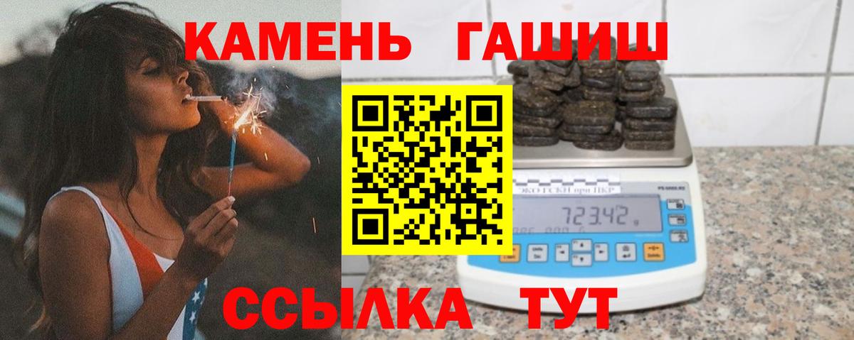 Alpha-PVP СОЛЬ   Вход с VPN  Кокаин  Сальск  Мефедрон кристаллы  Цена  MDMA 