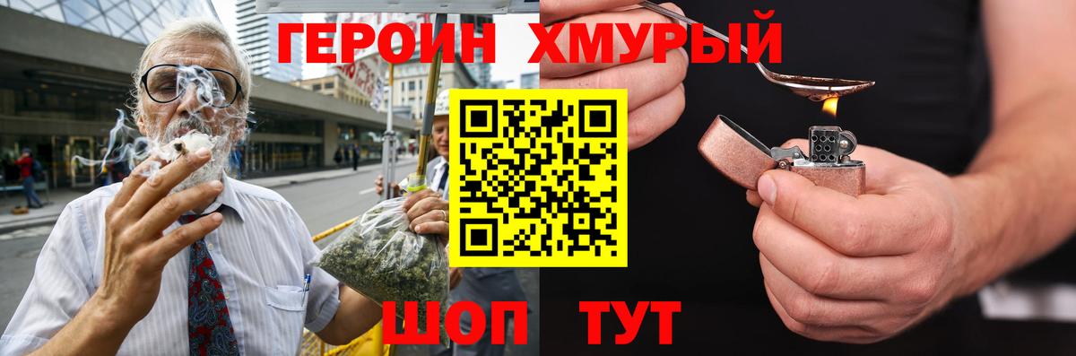 Канабис Сальск