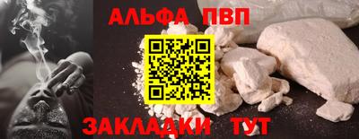 наркотики Обь