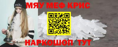 гидра Обнинск