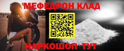 наркотики Обь