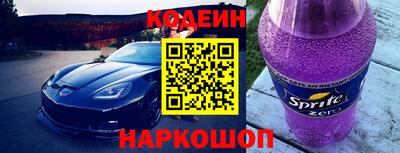 гидра Обнинск