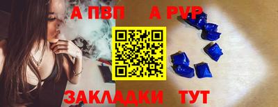 гидра Обнинск