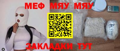 наркотики Обь
