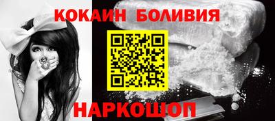 наркотики Обь