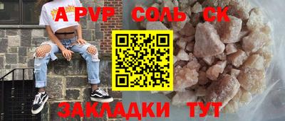 наркотики Обь