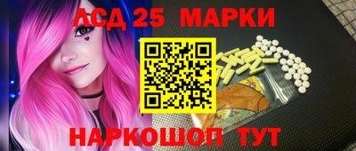 наркотики Обь