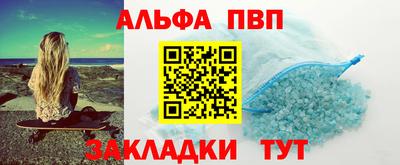 наркотики Обь