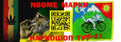 гидра Обнинск
