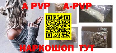 гидра Обнинск