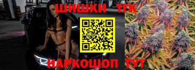 гидра Обнинск