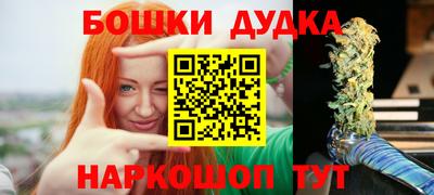 наркотики Обь