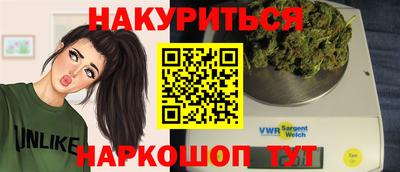 гидра Обнинск