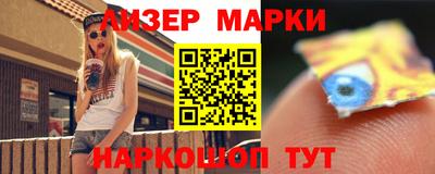 наркотики Обь
