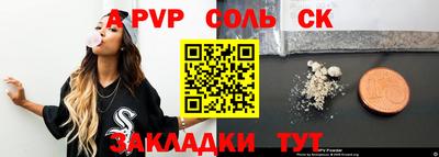 наркотики Обь