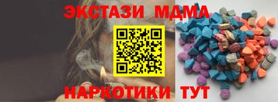 наркотики Обь