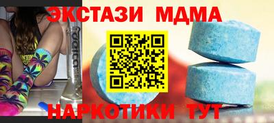 гидра Обнинск
