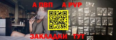 гидра Обнинск