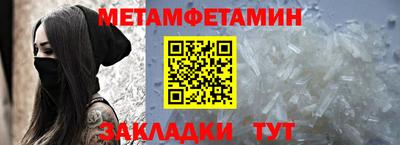 гидра Обнинск