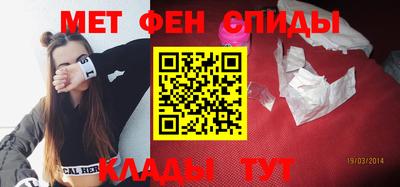 наркотики Обь