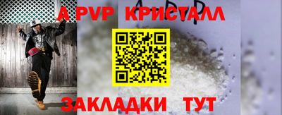 гидра Обнинск