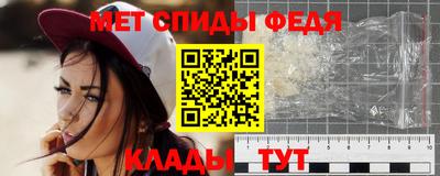 гидра Обнинск