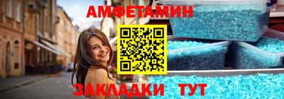 гидра Обнинск