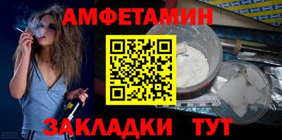 гидра Обнинск