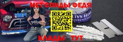 гидра Обнинск