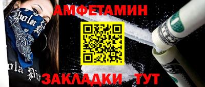 гидра Обнинск