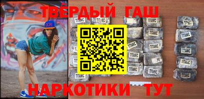 гидра Обнинск