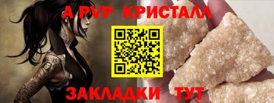 наркотики Обь