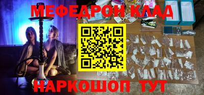 наркотики Обь