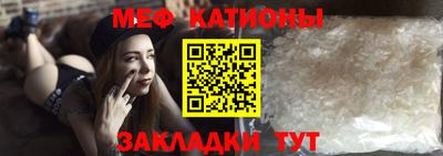 гидра Обнинск