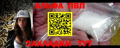 наркотики Обь
