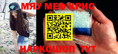 наркотики Обь