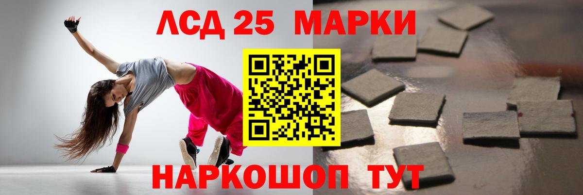 ЛСД экстази ecstasy  Лсд 25 экстази ecstasy  Вход с VPN  Сальск 