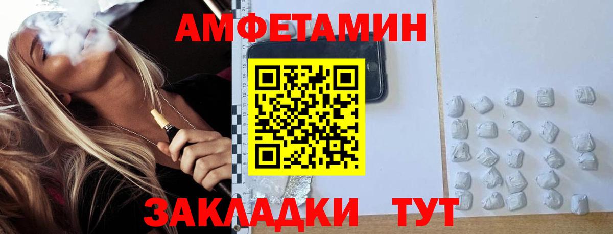 Сальск  Первитин Methamphetamine  Вход с VPN 