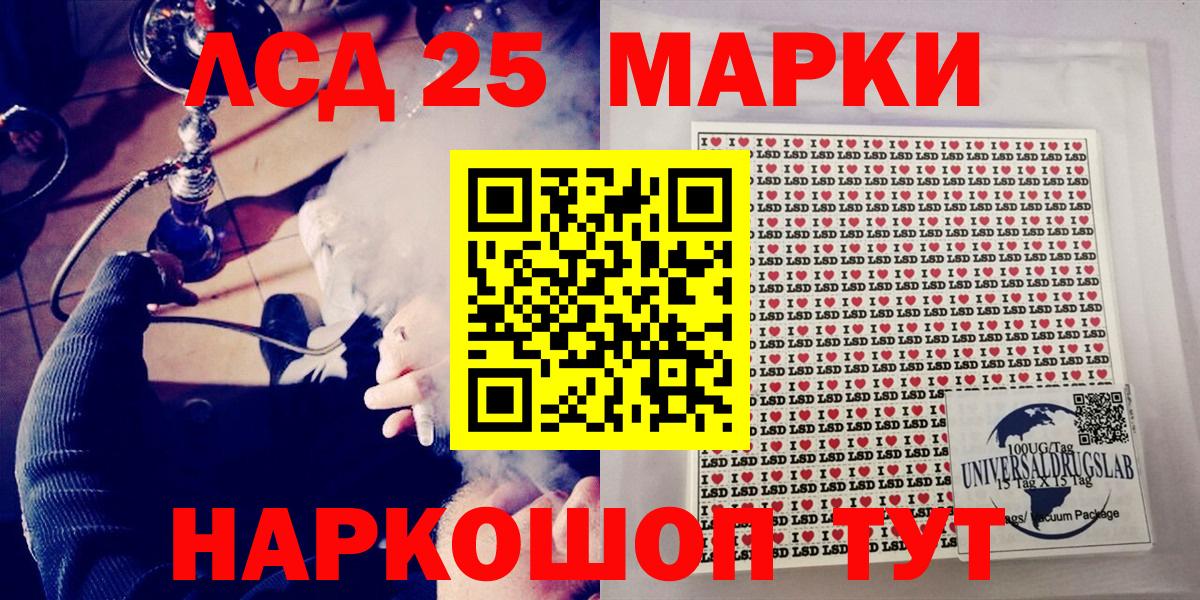 Марки NBOMe 1,8мг  где продают наркотики  Сальск  Вход с VPN 