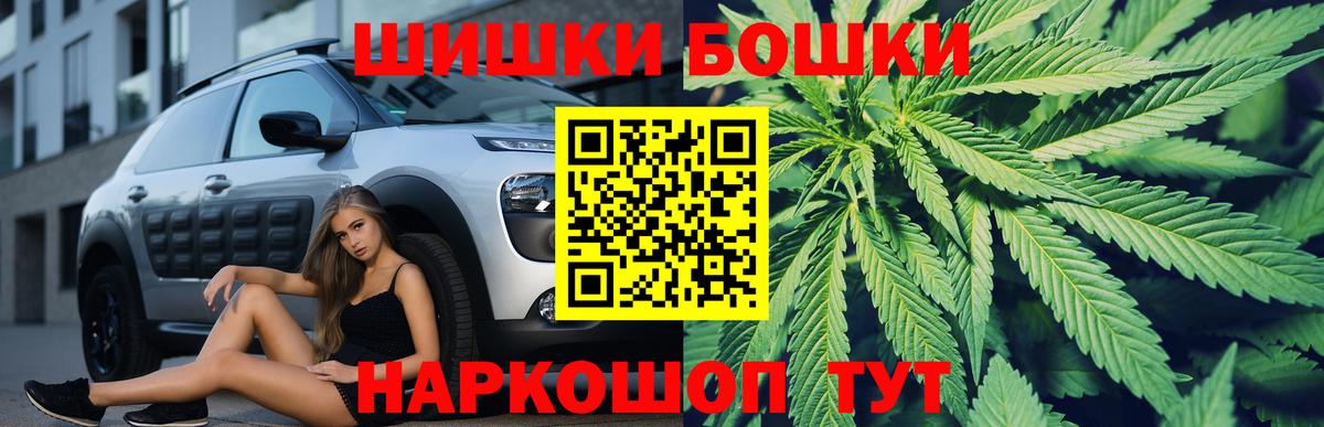МАРИХУАНА тримм  Канабис Ganja  Вход с VPN  Сальск  Бошки марихуана планчик 