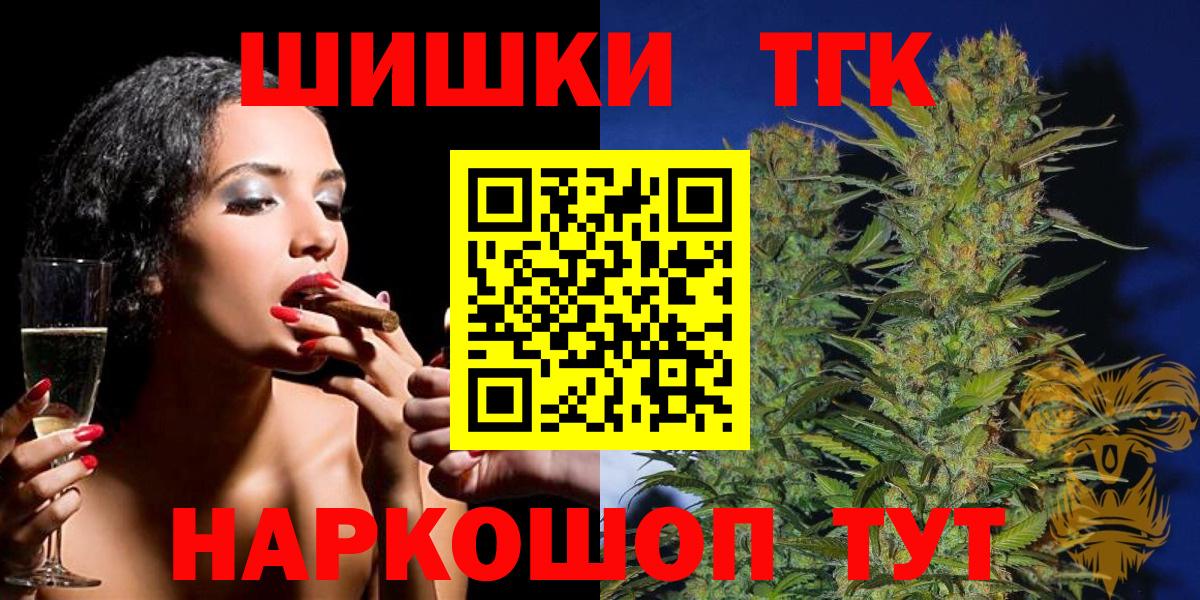 Конопля Amnesia Сальск
